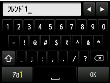 図:液晶ディスプレイ